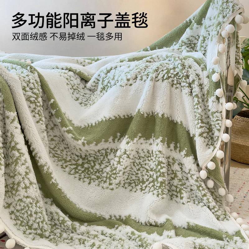 阳离子毛毯冬季加厚珊瑚绒小毯子午睡办公室沙发毯床上用盖毯被子