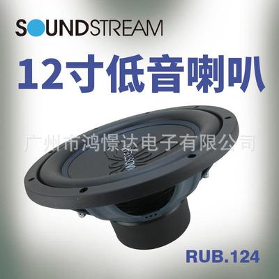 车载低音 sounstream RUB.124 12寸低音喇叭 蜘蛛1800W
