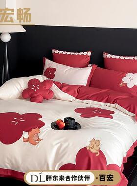 A类小清新100支长绒棉全棉四件套红色花朵纯棉被套床单床上用品