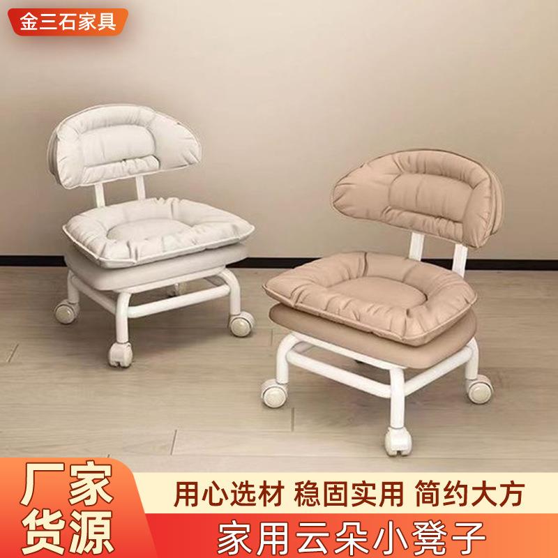 滑轮矮凳家用靠背带滑轮沙发凳可移动旋转美缝学步凳云朵小凳子