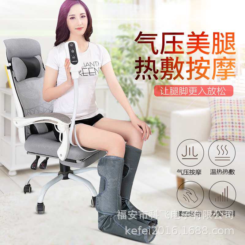 腿部按摩器空气波按摩仪足部电动加热美腿按摩仪器瘦腿理疗