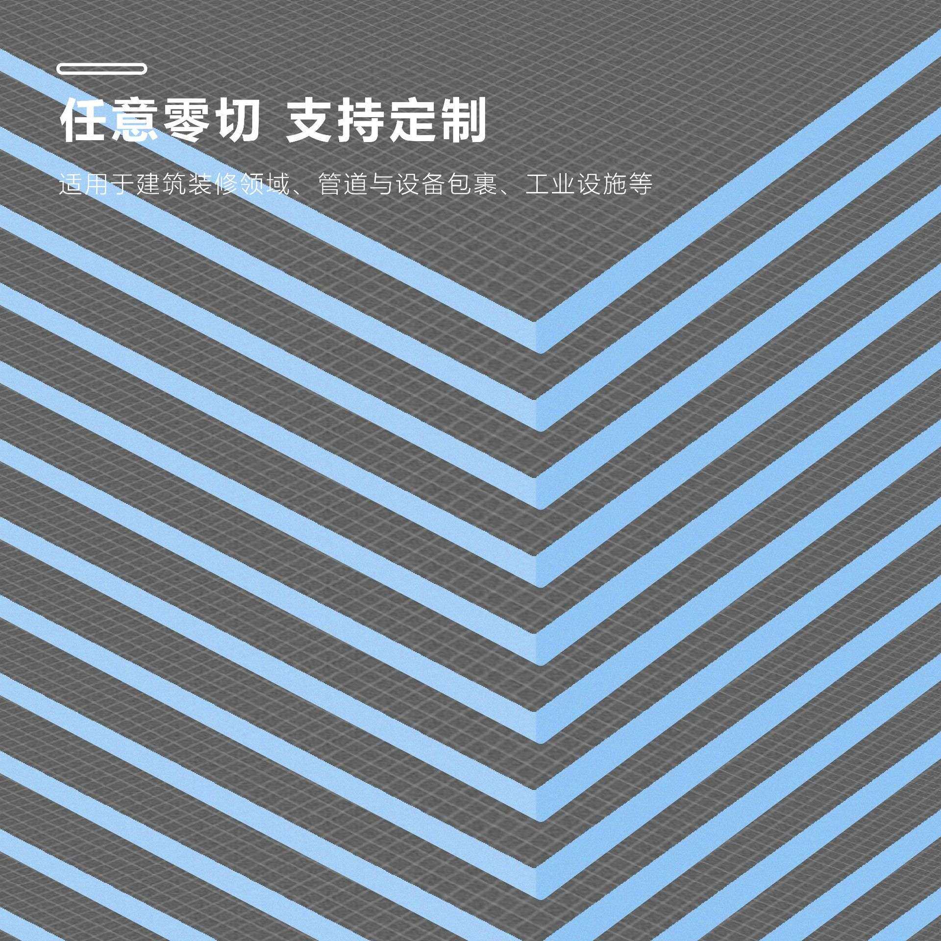 防水背衬板保温XPS防水贴砖防潮保温板墙面地面隔断贴瓷砖背饰板