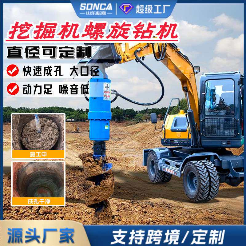 挖改螺旋钻机工程建筑地基打桩机光伏桩基钻孔机大口径挖改螺旋钻