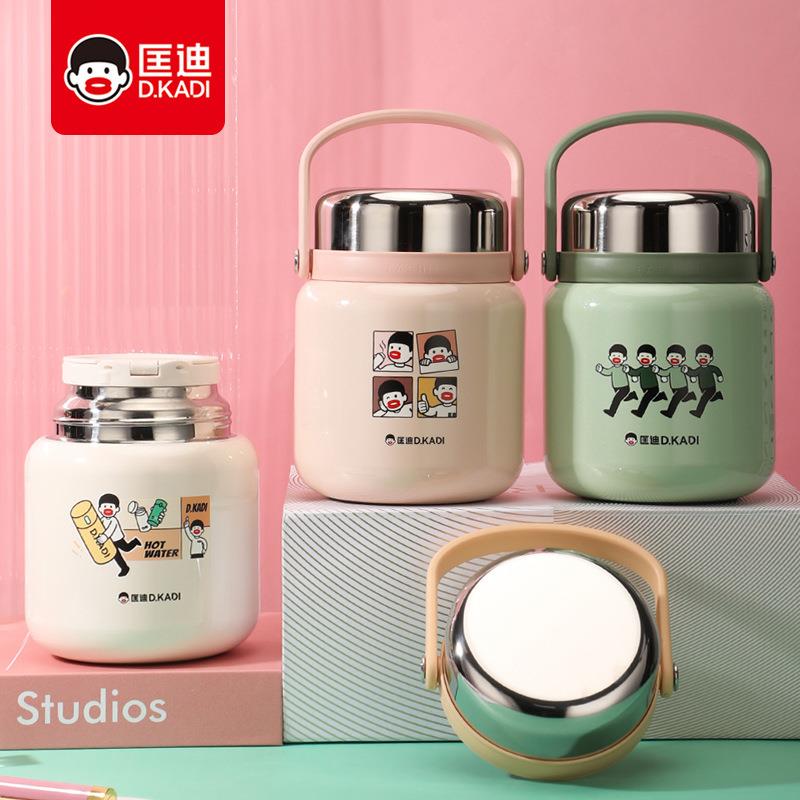 匡迪9063号银耳焖烧杯650ml保温饭盒便携焖烧罐316内胆精致可爱