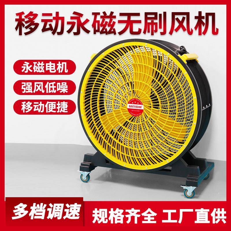 ST-30-1工业级永磁无刷风机强风底噪动力学叶片加厚外壳多档调速