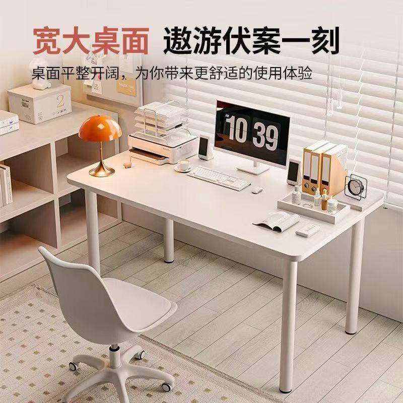 新款现代简约书桌办公电脑桌家用学习学生卧室写字桌子女生化妆桌