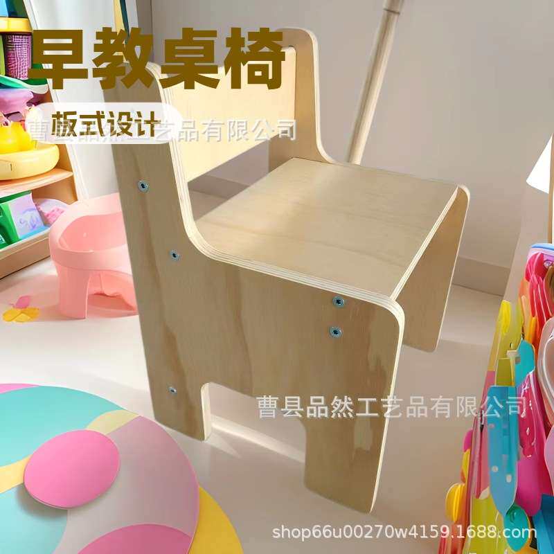 木制桌子和椅子,自然色 餐厅厨房用品木制餐桌木质家用工艺品