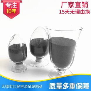 厂家供应高含量发热加温器铁粉暖宝宝长期稳定专业团队喷砂