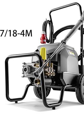 卡赫高压清洗机HD7/18-4M洗车机商用汽美店专用压力180公斤380V