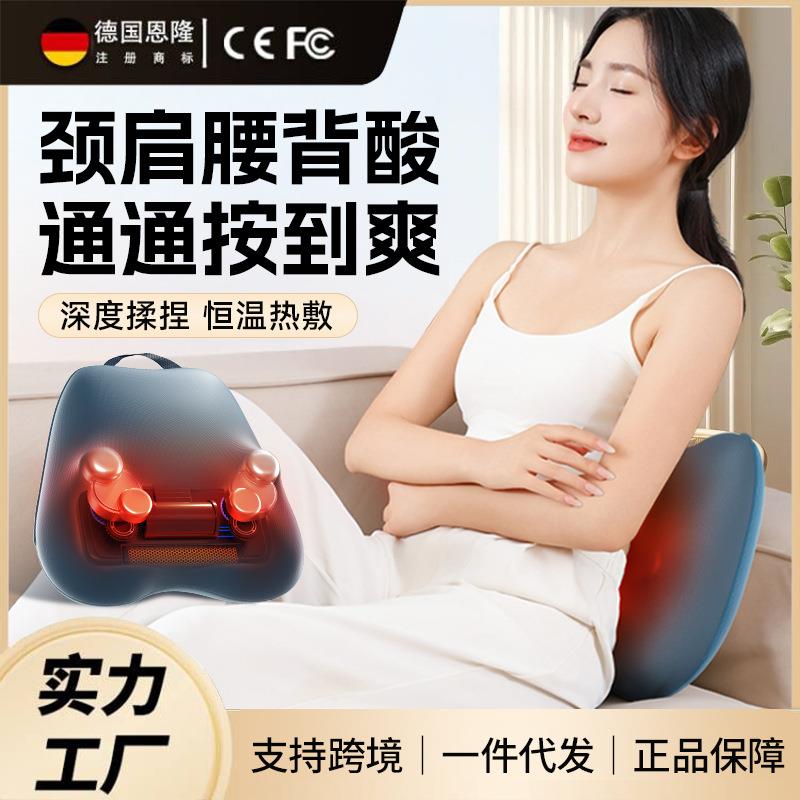 腰部按摩器揉捏热敷无线便携按摩仪多功能肩颈臀腿背部按摩靠垫枕
