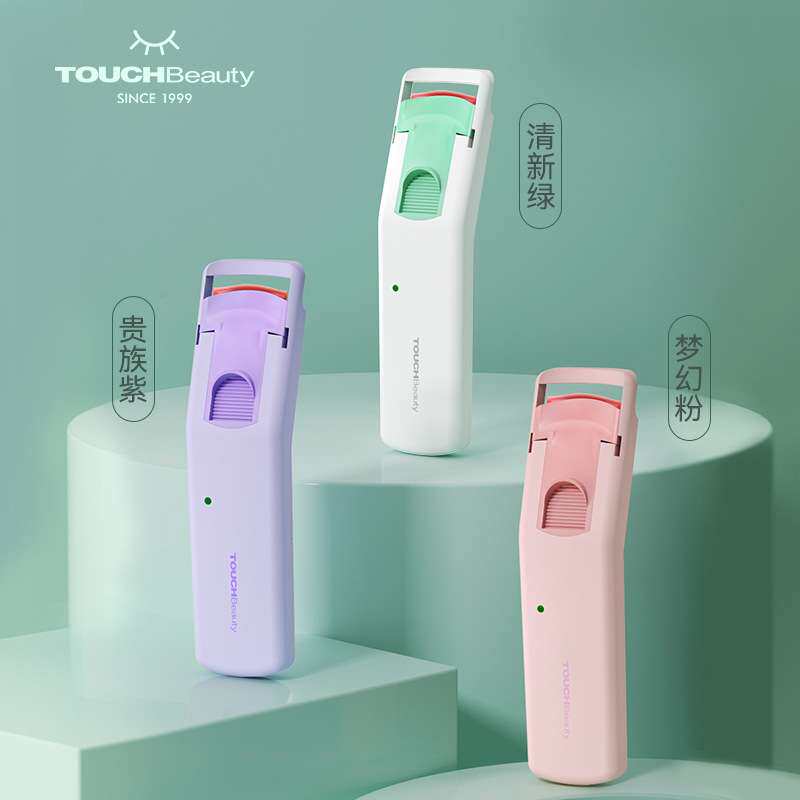 TOUCHBeauty渲美电动睫毛夹电烫睫毛卷翘器电发热加热定型睫毛器