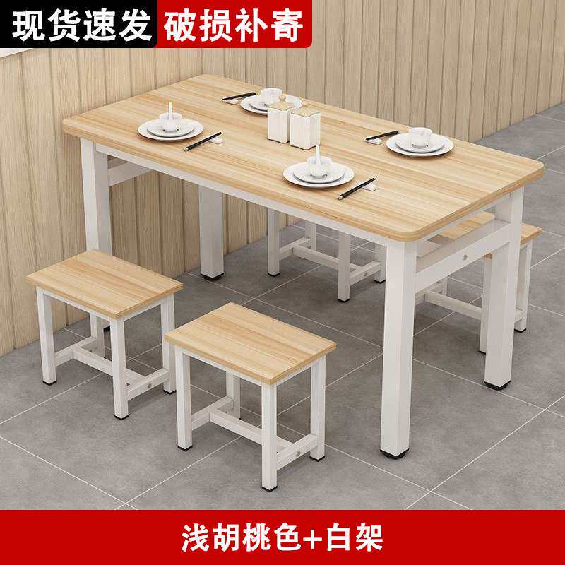 桌子餐饮商用桌子一整套餐桌商用餐饮店餐桌家用快餐小吃店餐桌椅