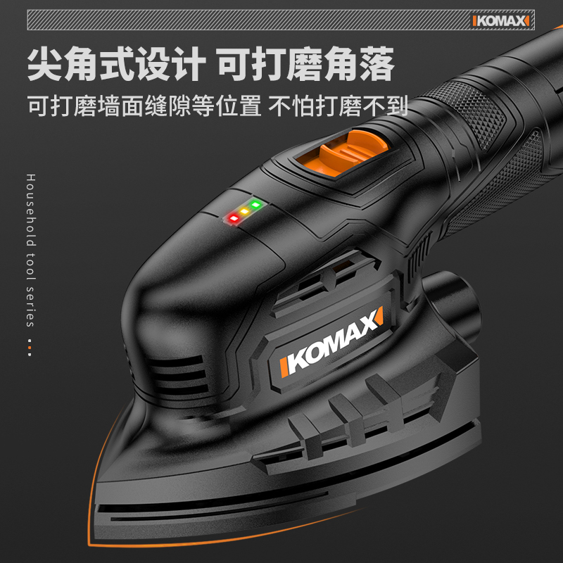 砂光机充电打磨腻子神器木工木板抛光机小型电动墙面打磨机砂纸机