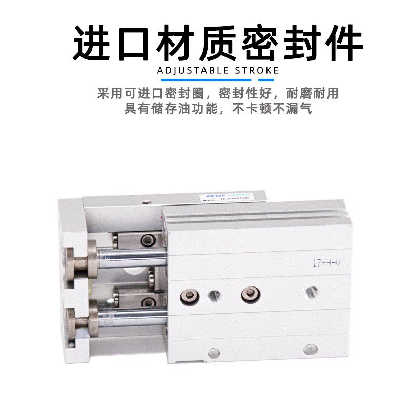 亚德客带导轨滑台气缸HLS6/8/12/16/20/25*10X20X30X40/50X75SABF