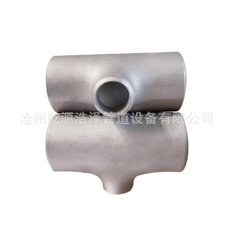 河北库存不锈钢无缝三通大口径焊接三通不锈钢异径三通