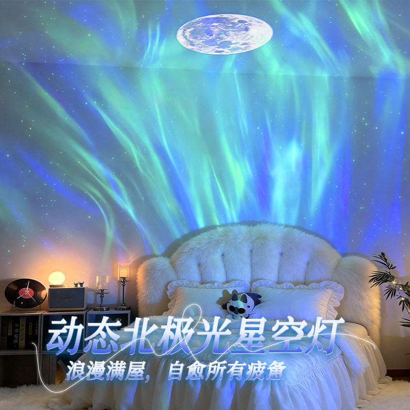 2026新款星空小夜灯投影灯蓝牙音箱满天星创意浪漫氛围感卧室客厅