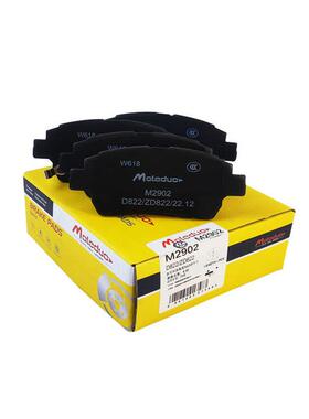 适用丰田MR2AllionCaldinaEcho比亚迪元G3陶瓷前刹车片D846