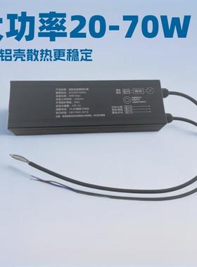 应急电源led工矿灯面板灯UFO5W-70Wled满功率2小时大功率应急