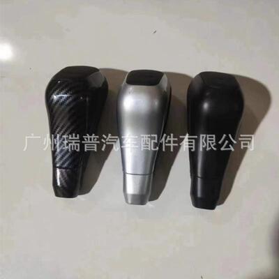 PTR57-34141-02PTR57-34141适用于丰田自动档排挡头换挡手柄