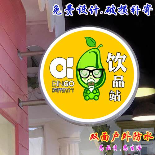 LED双面发光吸塑灯箱户外壁挂式广告牌挂墙式广告灯箱门头侧招