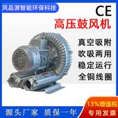 现货供应雕刻吸附漩涡风泵RB055高压鼓风机大功率负压旋涡气泵