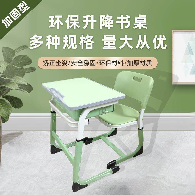 课桌椅辅导班培训机构桌椅升降单人学习写字学校书桌套装学习桌,特色手工艺,其他特色工艺品,淘宝优惠券,粉丝福利购,淘宝优惠卷