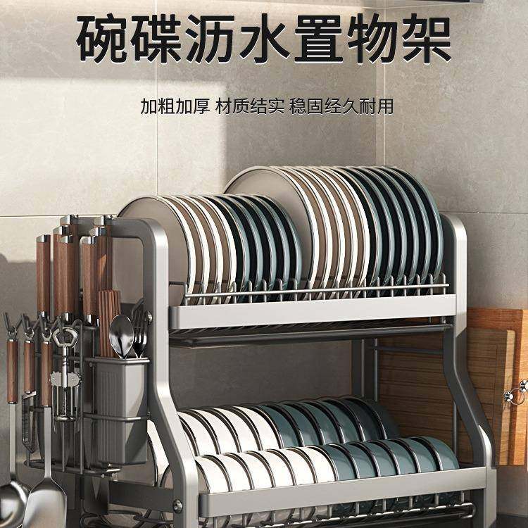 德国304不锈钢厨房碗碟置物架沥水架家用多功能放碗盘收纳架碗柜,自行车/骑行装备/零配件,更多零件/配件,淘宝优惠券,粉丝福利购,淘宝优惠卷