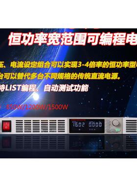 精日恒功率宽范围可编程直流电源2000V2A可调AST9150-2000/1500W
