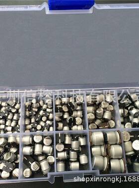 200PCS贴片SMD电解电容10V50V1uF470uF盒装直销