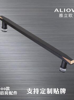 卫生间玻璃门把手拉手单边加厚对装淋浴房拉手黑色不锈钢304哑黑