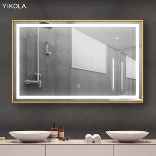 智能浴室镜卫生间防雾镜子感应智能浴室镜铝合金边框发光工程