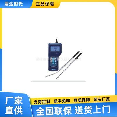 加野Kanomax6036智能型热式风速风量仪6036-BC风速风量温度压力