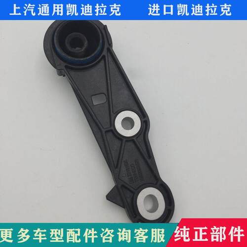 适配凯迪拉XT5后排气管吊耳支架消声器吊耳吊胶后吊架挂钩克