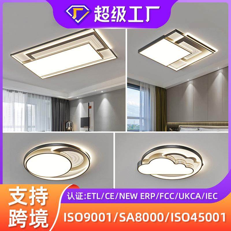 严选客厅灯新款灯具全屋套餐组合卧室灯吸顶灯大厅高级感中山灯具,自行车/骑行装备/零配件,更多零件/配件,淘宝优惠券,粉丝福利购,淘宝优惠卷