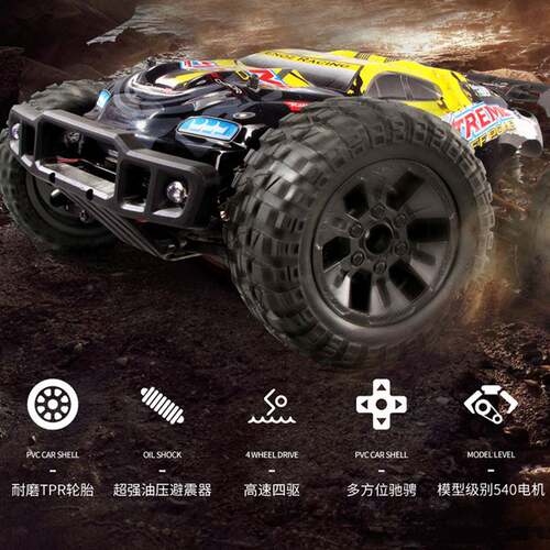 专业rc鹏翔9200全比例1:10四驱遥控汽车高速越野攀爬漂移赛车
