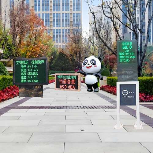 深圳宁静小区噪声监测超标喊话系统绿色社区噪声自动监测站
