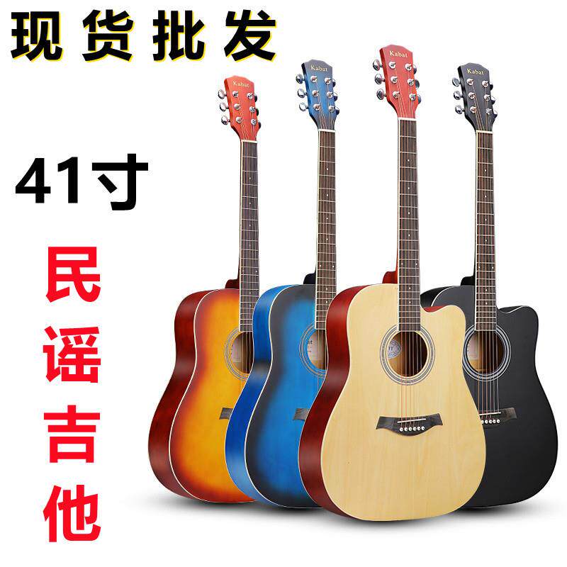 吉他大量现货41寸椴木包边镶边吉他jita民谣哑光抛光乐器