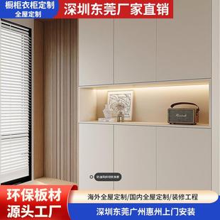 深圳东莞惠州广州衣柜橱柜工厂直销橡胶木实木多层板大理石麻石