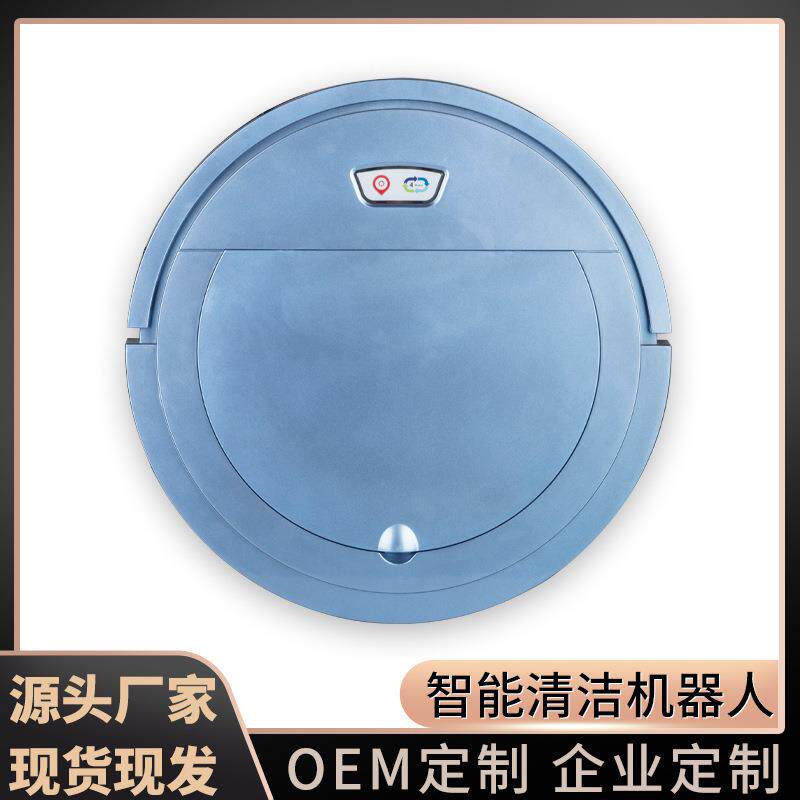 热卖自动回充智能扫地机器人全自动扫拖三合一体机懒人清洁机