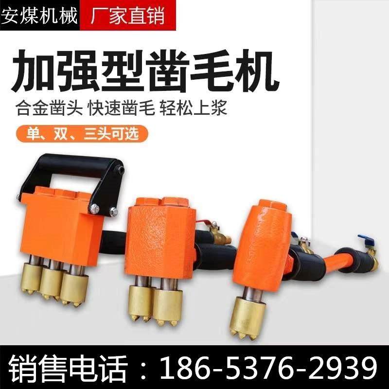 手持气动单头凿毛机混凝土墙面拉毛机小型水泥凿毛锤,自行车/骑行装备/零配件,更多零件/配件,淘宝优惠券,粉丝福利购,淘宝优惠卷