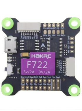 HAKRC穿越机竞速F7飞控5V9V双BEC内置OSDF722飞控