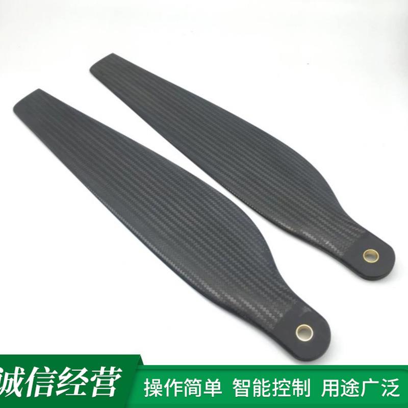 好盈X934寸折叠桨叶3411碳纤螺旋桨植保航洒电机折叠桨叶