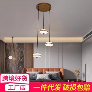 新款 卧室床头吊灯创意圆形三头飞碟吊灯简约门厅玄关灯具