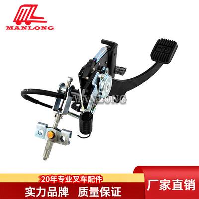 适用丰田叉车配件脚刹车总成脚制动46110-26611-71