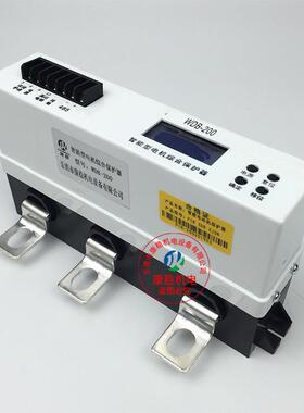 矿用智能型电机综合保护器JDB-80-IIA矿用电机保护装置WDB-200-ZS