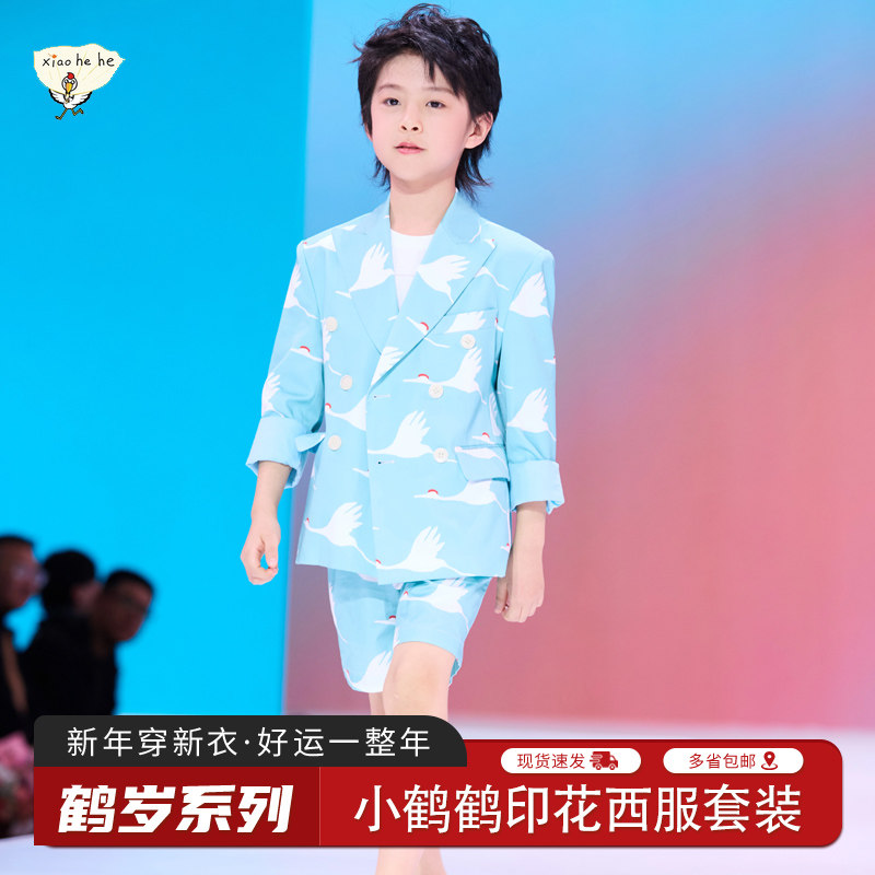 【小鹤鹤】蓝色白鹤涂鸦印花男童衣服服装西服套装秋冬款上衣高定