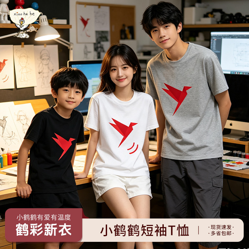 小鹤鹤短袖日常耐穿百搭