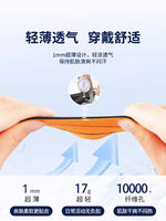 Japanese wrist guard, thin professional sports and fitness wrist tendon sheath cover for men and women, badminton and basketball joint covers thumbnail 8