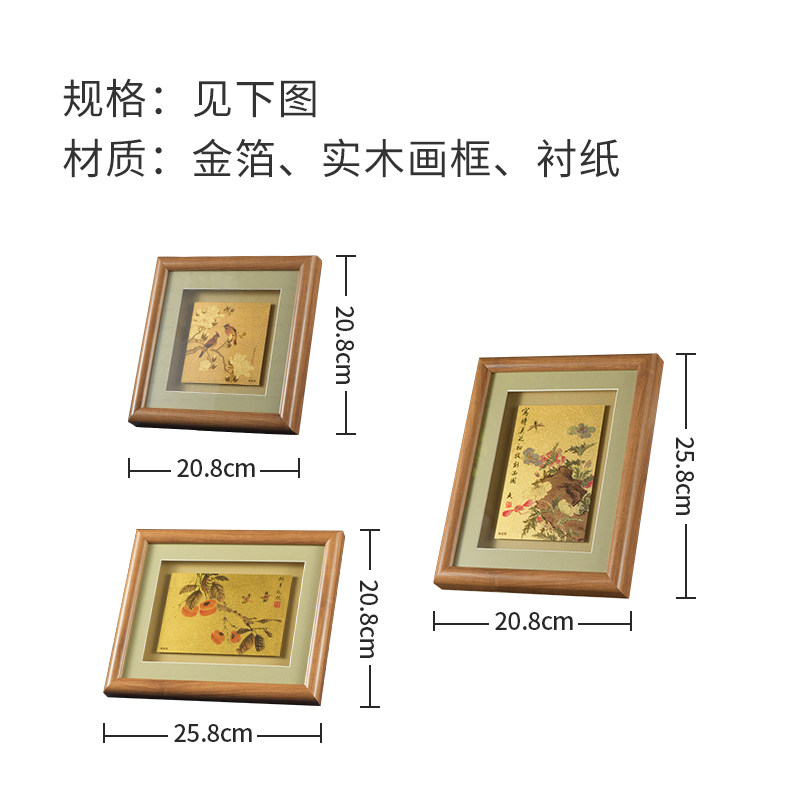 金陵金箔装饰金箔画摆件南京特色伴手礼礼品文创毕业谢师礼物定制
