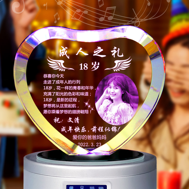 18岁成年礼女生日礼物男生闺蜜女孩十八成人礼宝宝周岁有意义实用